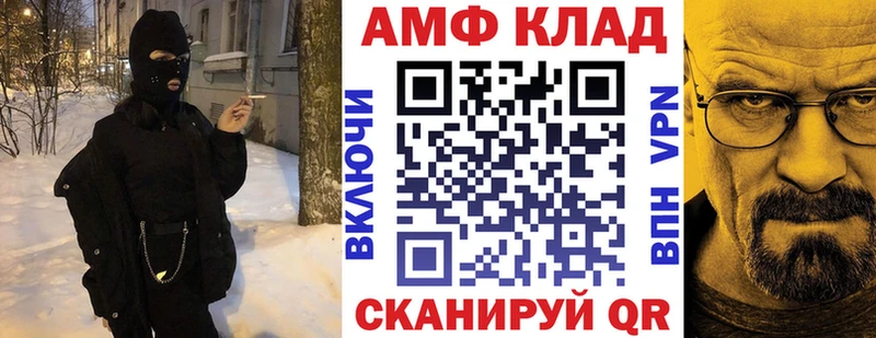 гидра онион  наркота  Алзамай  Амфетамин Premium 