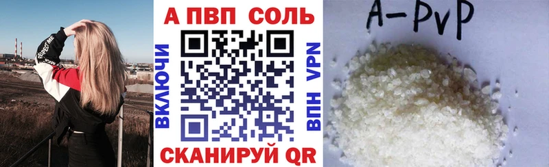 А ПВП СК блэк спрут Алзамай купить закладку