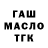 Альфа ПВП крисы CK HaiFai O5
