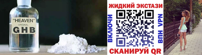 закладки  Алзамай  Бутират бутандиол 