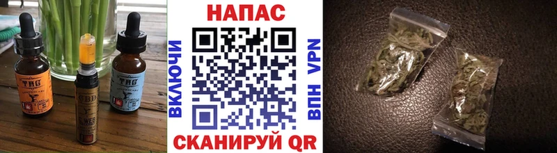 Еда ТГК конопля  блэк спрут ONION  Алзамай 