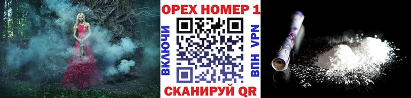 Cocaine Колумбийский  shop официальный сайт  Алзамай  даркнет сайт 