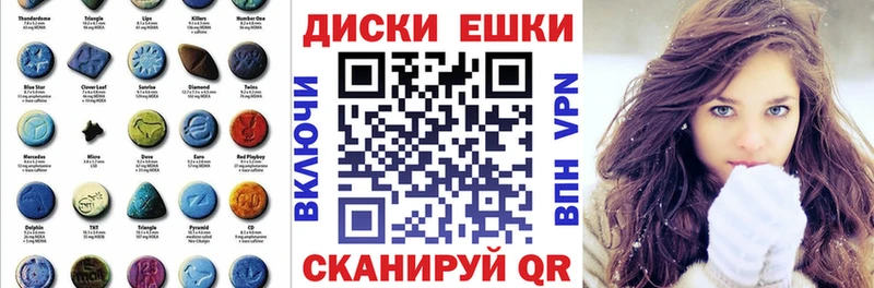 Экстази 280мг  Алзамай 
