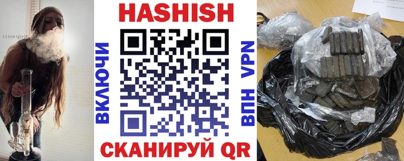 ГАШ VHQ  что такое наркотик  Алзамай 