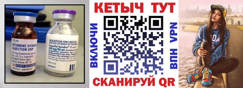 КЕТАМИН ketamine  Алзамай 