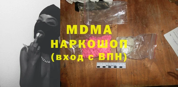 прущие крисы Абинск
