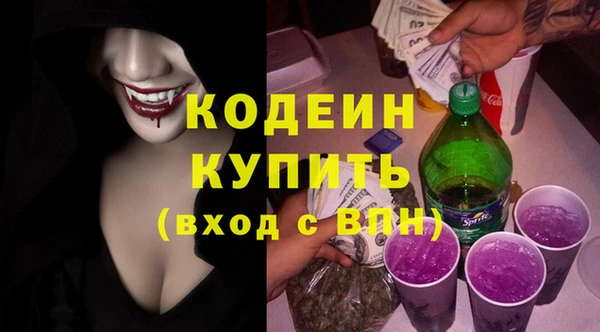 мет Абаза
