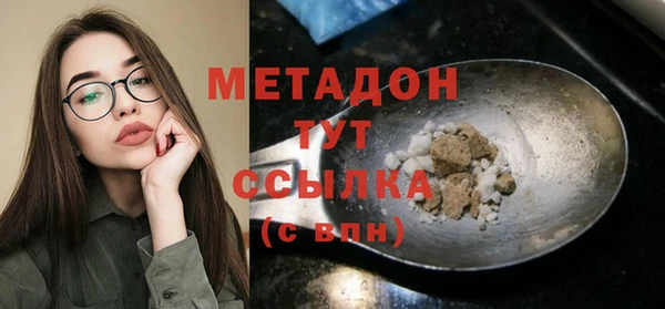 мет Абаза