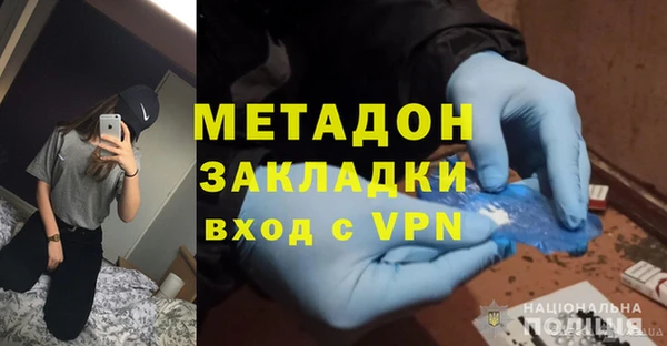 прущие крисы Абдулино