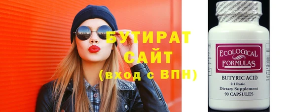 стафф Алексин