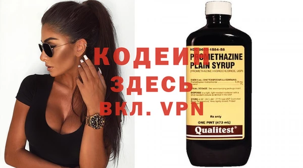 прущие крисы Абдулино