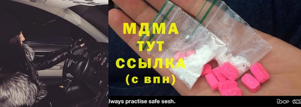 прущие крисы Абинск