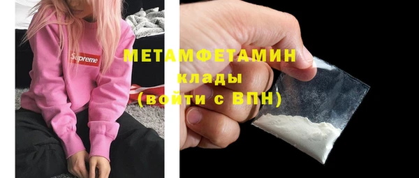 прущие крисы Абдулино