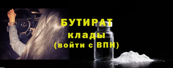 прущие крисы Абинск