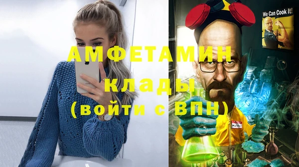 прущие крисы Абинск