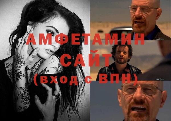 прущие крисы Абинск