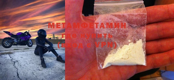 мет Абаза