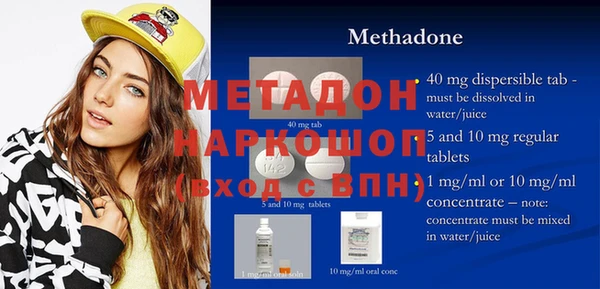 мет Абаза