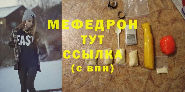 мет Абаза