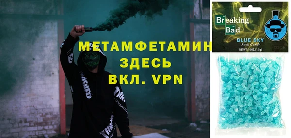 мет Абаза