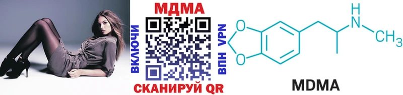 МДМА молли  Алзамай 