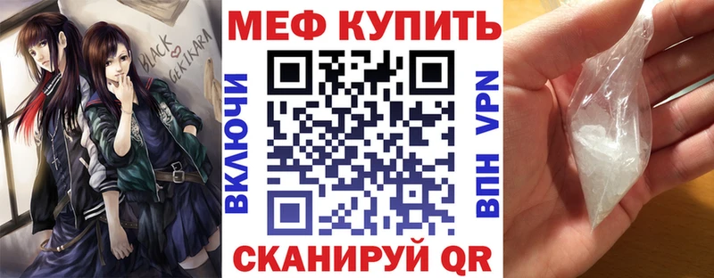 где купить   Алзамай  блэк спрут онион  МЕФ кристаллы 