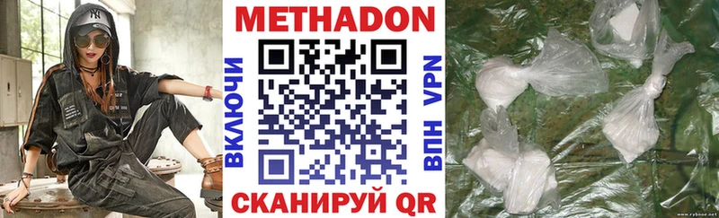 кракен ССЫЛКА  Алзамай  МЕТАДОН VHQ  где можно купить  