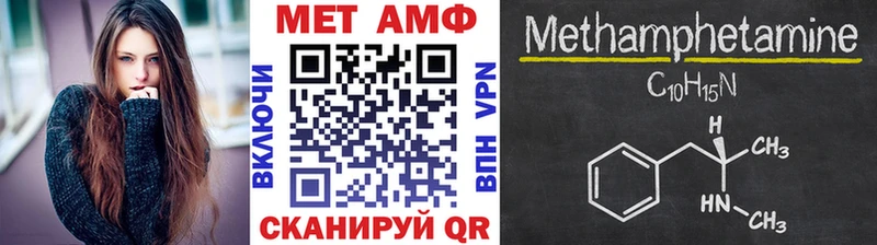 Метамфетамин пудра mega маркетплейс Алзамай