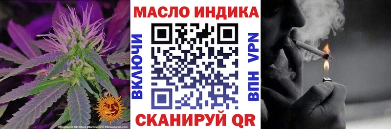 Дистиллят ТГК гашишное масло  где найти   hydra как зайти  Алзамай 